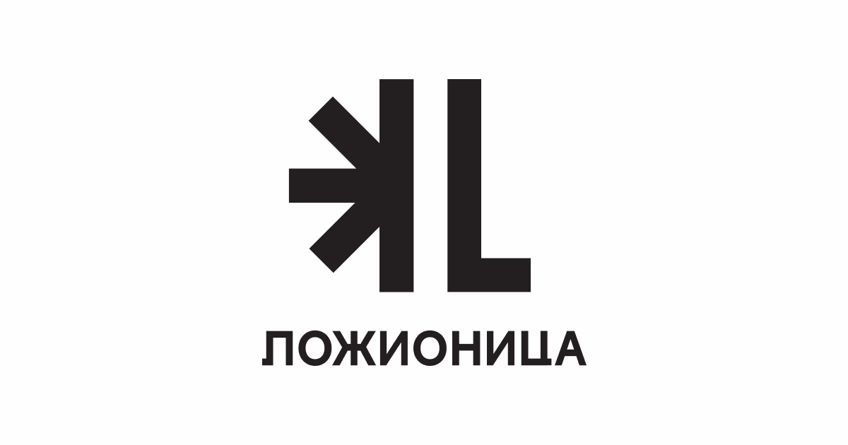 Kreativno-inovativni multifunkcionlani centar Ložionica